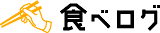 食べログページ